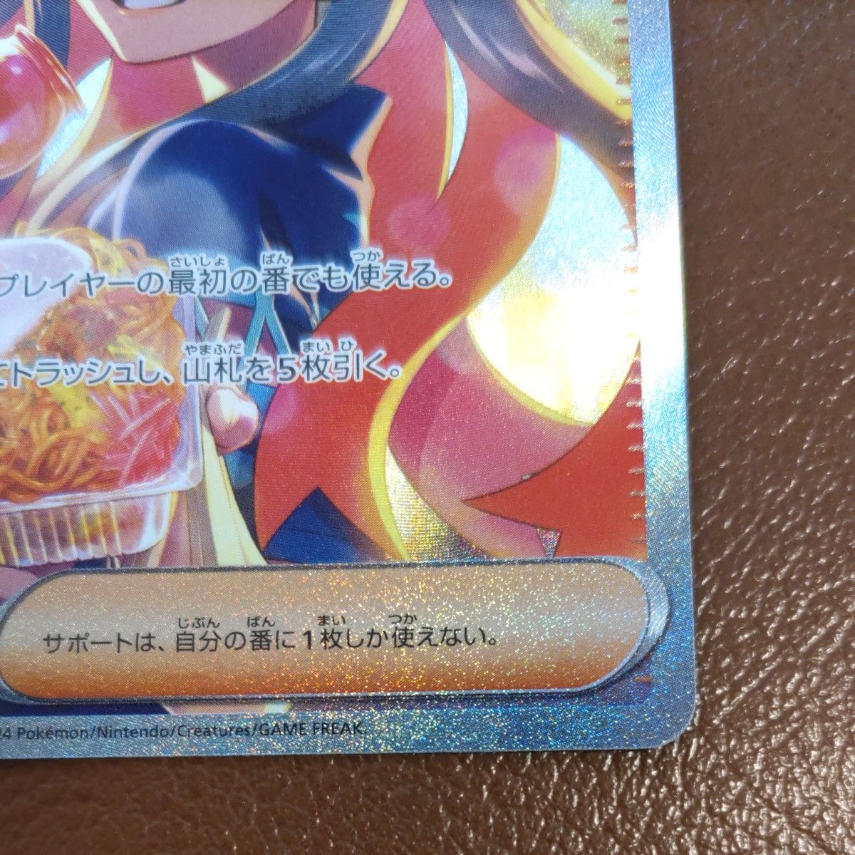 ポケモンカード ゼイユ SAR|Yahoo!フリマ(旧PayPayフリマ) ポケモンカード ゼイユ SAR|Yahoo!フリマ(旧PayPayフリマ)