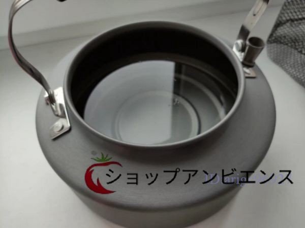 アルミ製ケトル1.6リットル キャンプでの湯沸かしに必須 ティーポット やかん 鍋 屋外用調理器具 アウトドア用品_画像6