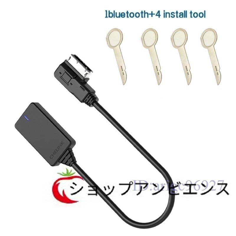 Ami mmi mdi ワイヤレス aux bluetooth アダプタケーブルオーディオ音楽自動 bluetooth アウディ A3 A4 B8 B6 Q5 A5 a7 R7 S5 Q7 A6_画像2