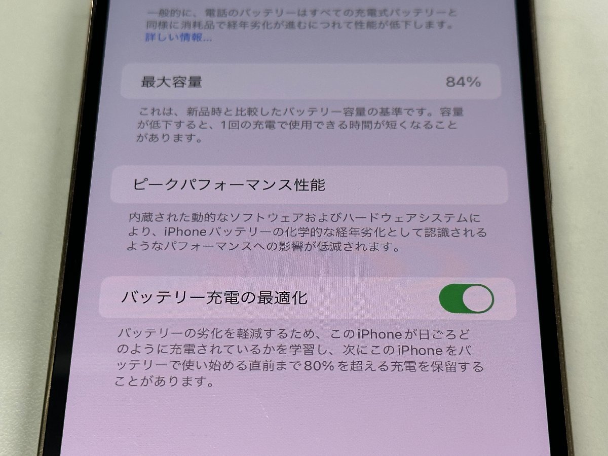 ●ジャンク● 1円スタート Apple iPhone 12ProMax 128GB ゴールド SIMフリー アイフォン アップルの画像5