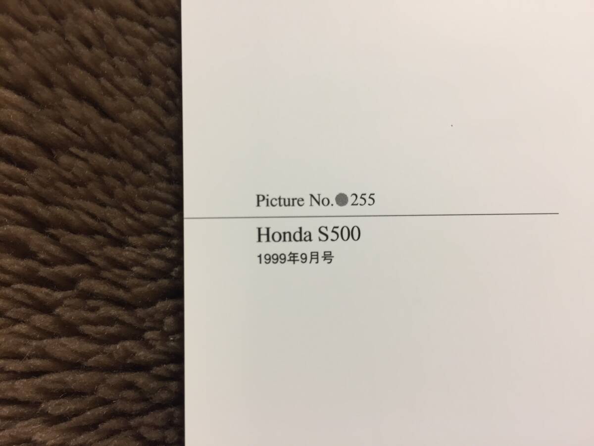 【正規品 絶版】Bowイラスト ホンダS500 カーマガジン 255 Honda S500 アンティーク インテリア クラシックカー 旧車 絵の画像3