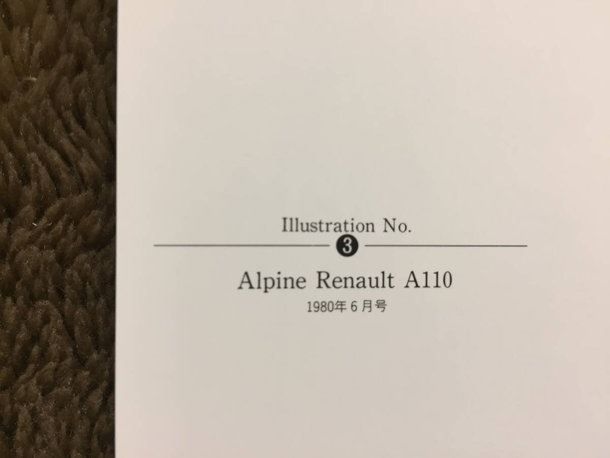【正規品 絶版】Bowイラスト アルピーヌ ルノー A110 カーマガジン 3 Alpine Renault A110 アンティーク クラシックカー 旧車 絵の画像3