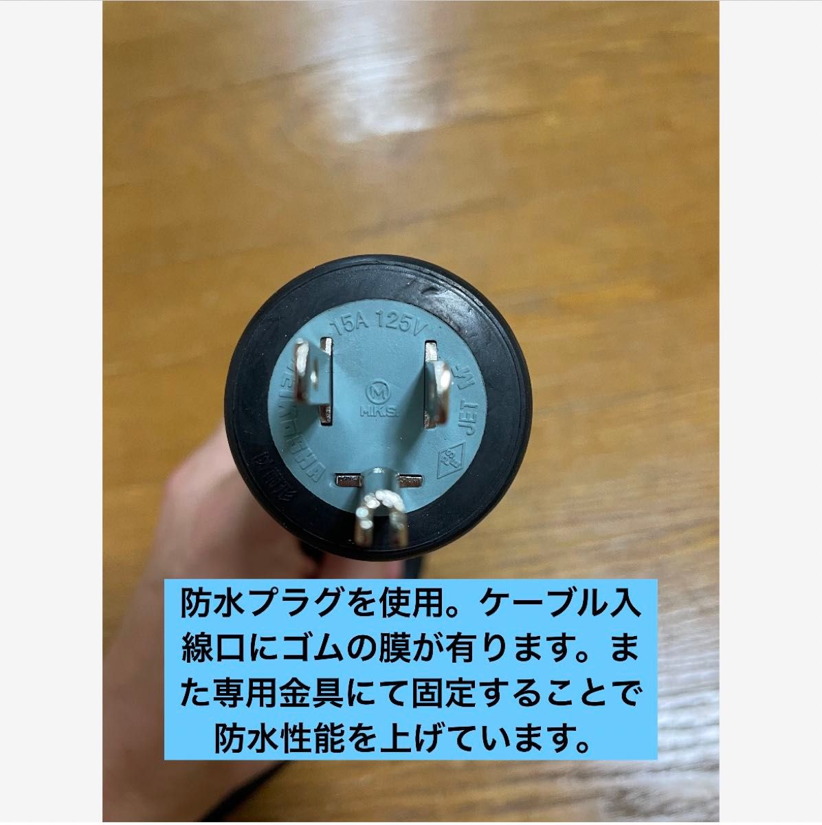 電気自動車EV 200V→100V 変換延長充電コンセントケーブル 2 電気自動車EV 200V→100V 変換延長充電コンセントケーブル 2