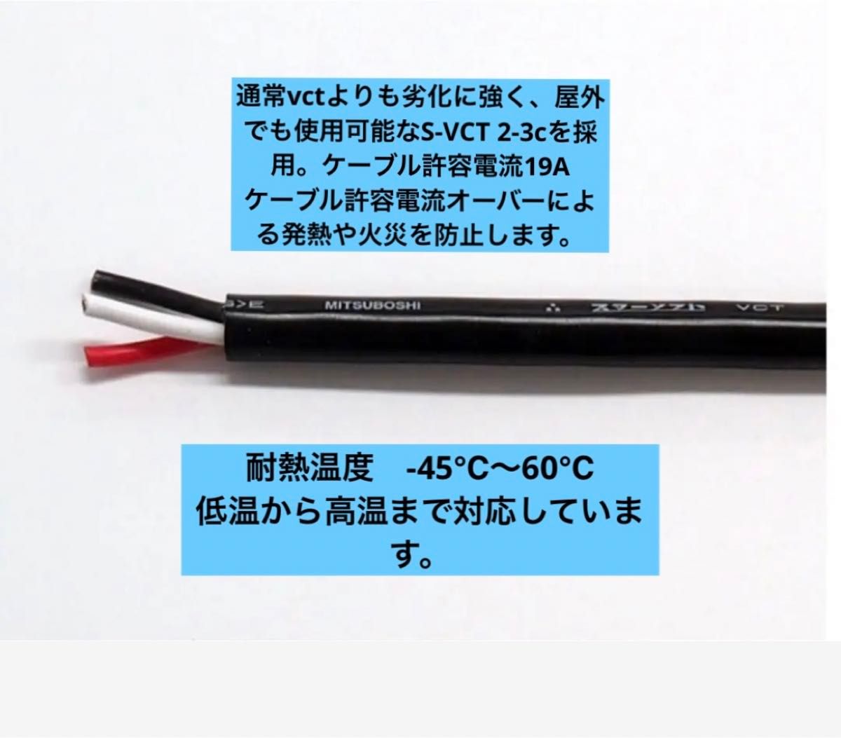 ★長さ指定可能★電気自動車EV 200V→100V 変換充電コンセントケーブル