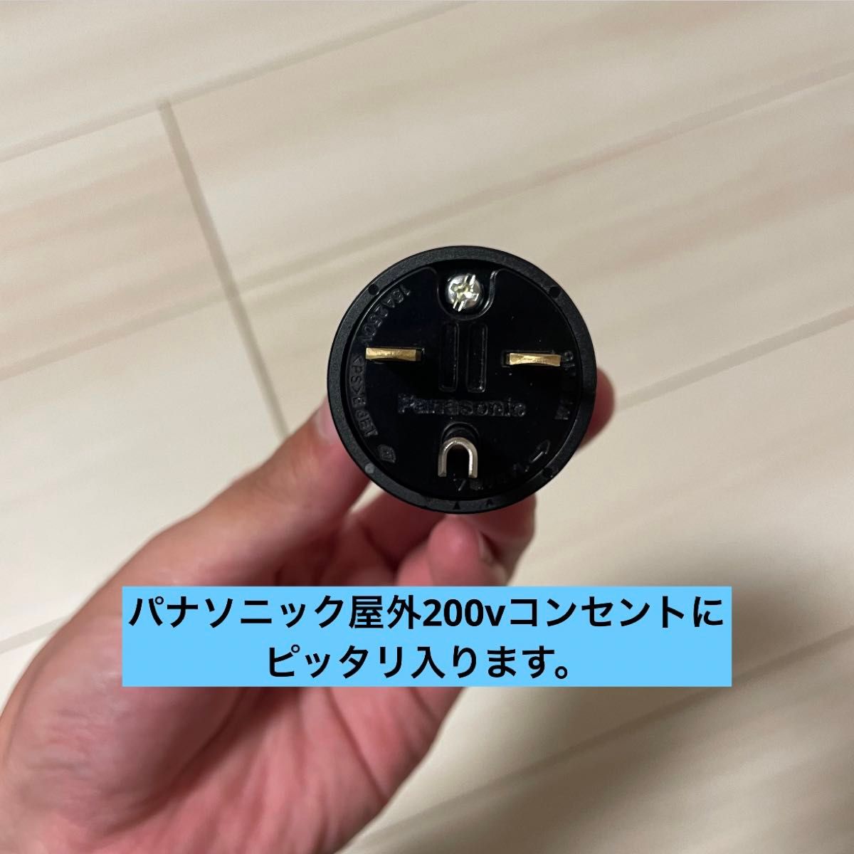 ★ 電気自動車コンセント★ 200V 充電器延長ケーブル2 4m 2PNCTコード