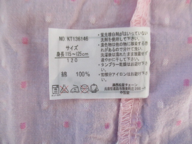 【お買得】★西松屋★女の子用長袖パジャマ上下セット　ピンク　１２０サイズ_画像3