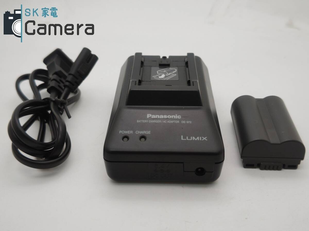 Panasonic LUMIX BATTERY CHARGER / AC ADAPTER DE-972 + DMW-BL14 パナソニック 充電器 電池 セット
