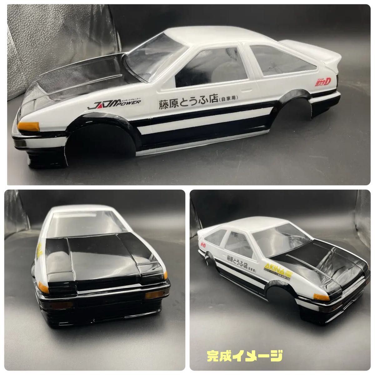 スペアボディ】AE86 トレノ 1/10 タミヤ ステッカー付属 TT-01 スペアボディ】AE86 トレノ 1/10 タミヤ ステッカー付属 TT-01