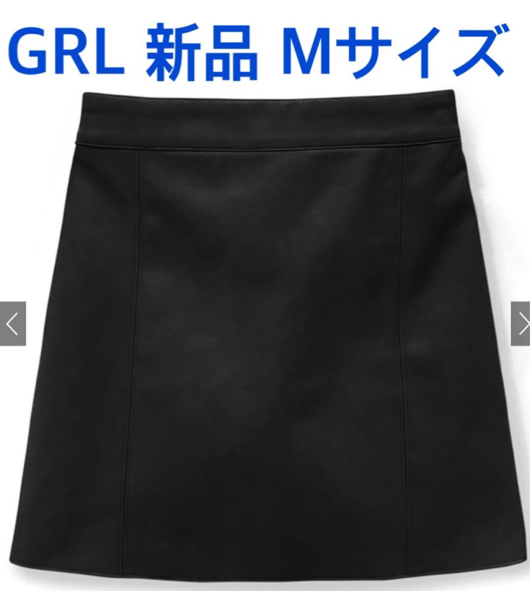 グレイル レザー台形ミニスカート[fo1509Mサイズ 新品 ブラック 黒 台形 ミニ 無地 スカート