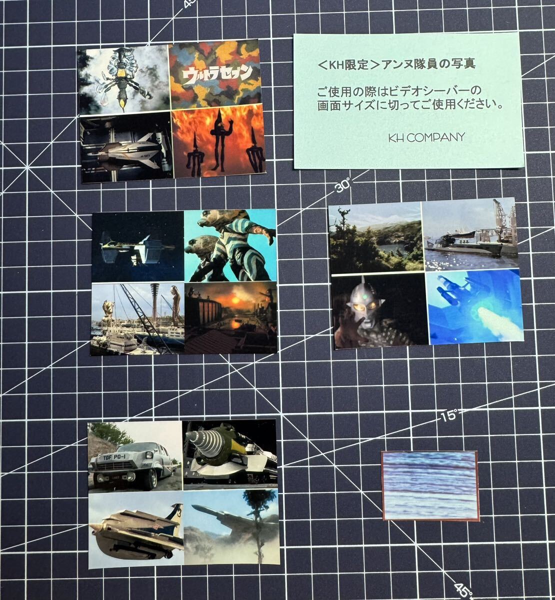 Yahoo!オークション - ウルトラ警備隊ビデオシーバー 200本限定 Yahoo!オークション - ウルトラ警備隊ビデオシーバー 200本限定