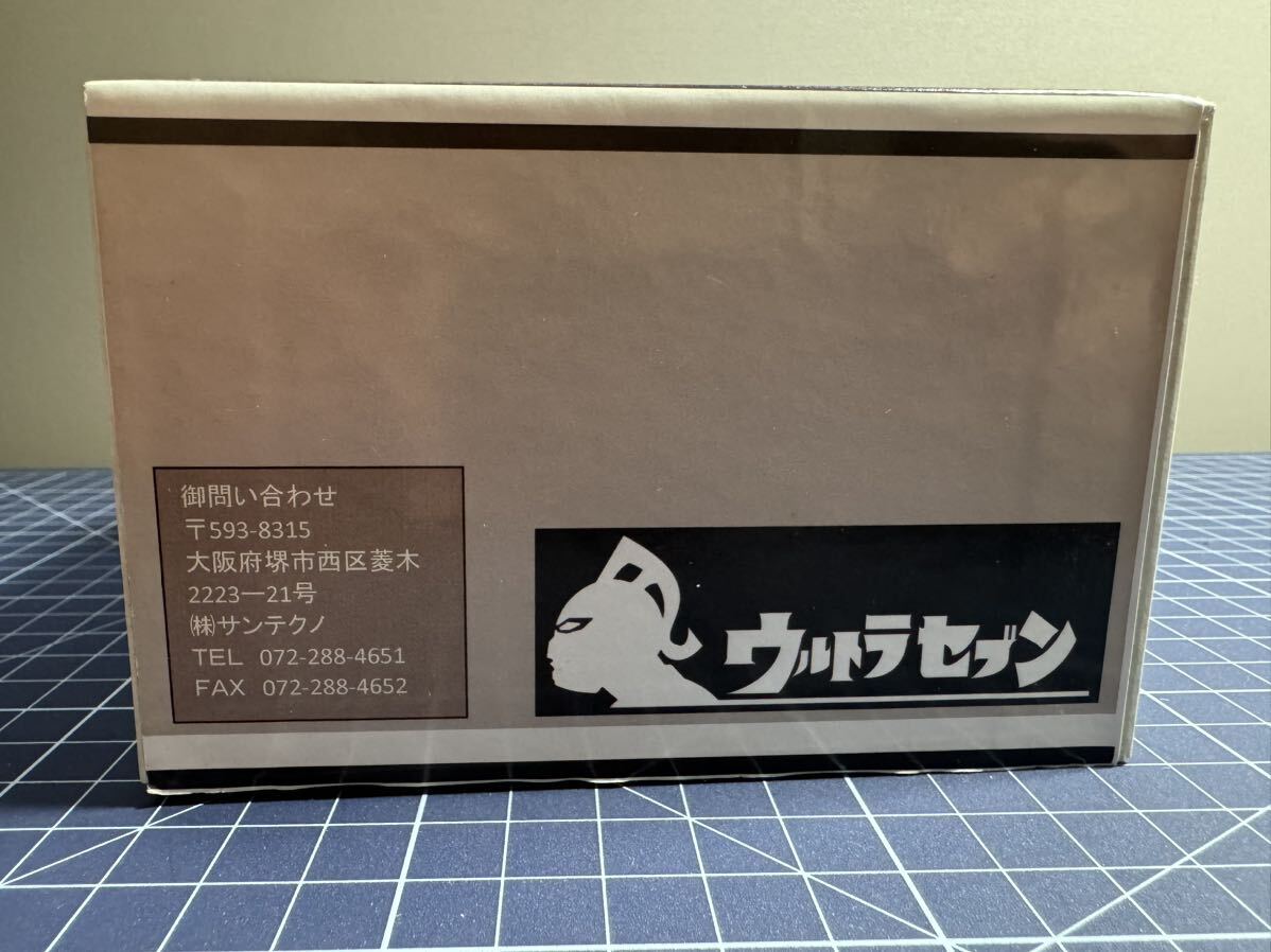 Yahoo!オークション - ウルトラ警備隊ビデオシーバー 200本限定 Yahoo!オークション - ウルトラ警備隊ビデオシーバー 200本限定