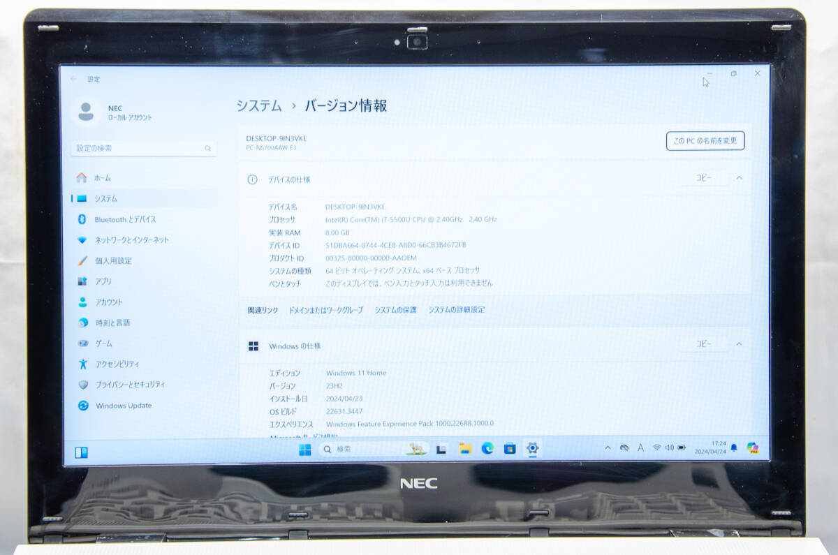 ★最強最上位高画質Corei7・クリスタルホワイト★NEC LAVIE Note Standard NS700★超高性能/wifi/カメラ・マイク/8G/1TB/Win11/Office2021_画像2