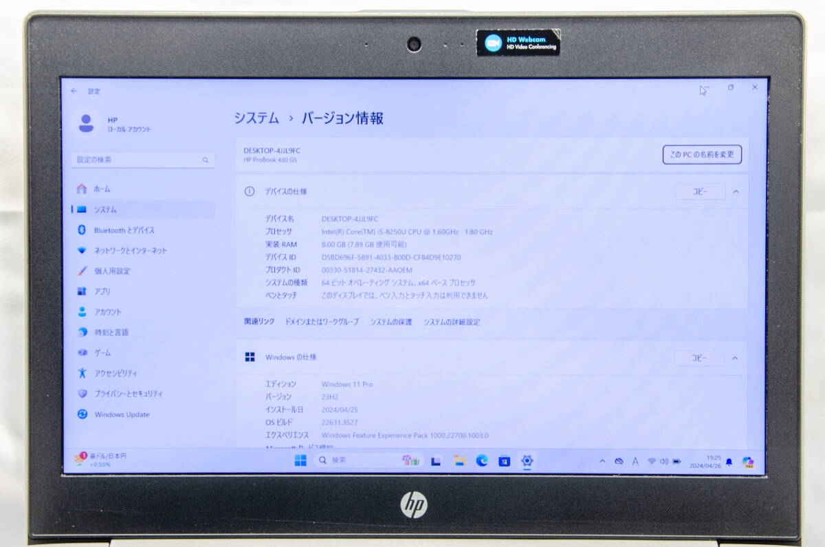 ★Aランク爆速体感・最上級4コア8スレッド★HP ProBook 430 G5★超高速/無線wifi/カメラ・マイク内蔵/Type-C/生体認証/8G/Win11/Office2021の画像2