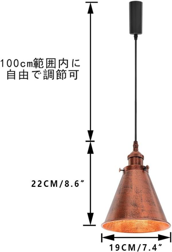 ケビン 3個パック レトロペンダントライト 長さ調節可 コード ケビン 3個パック レトロペンダントライト 長さ調節可 コード