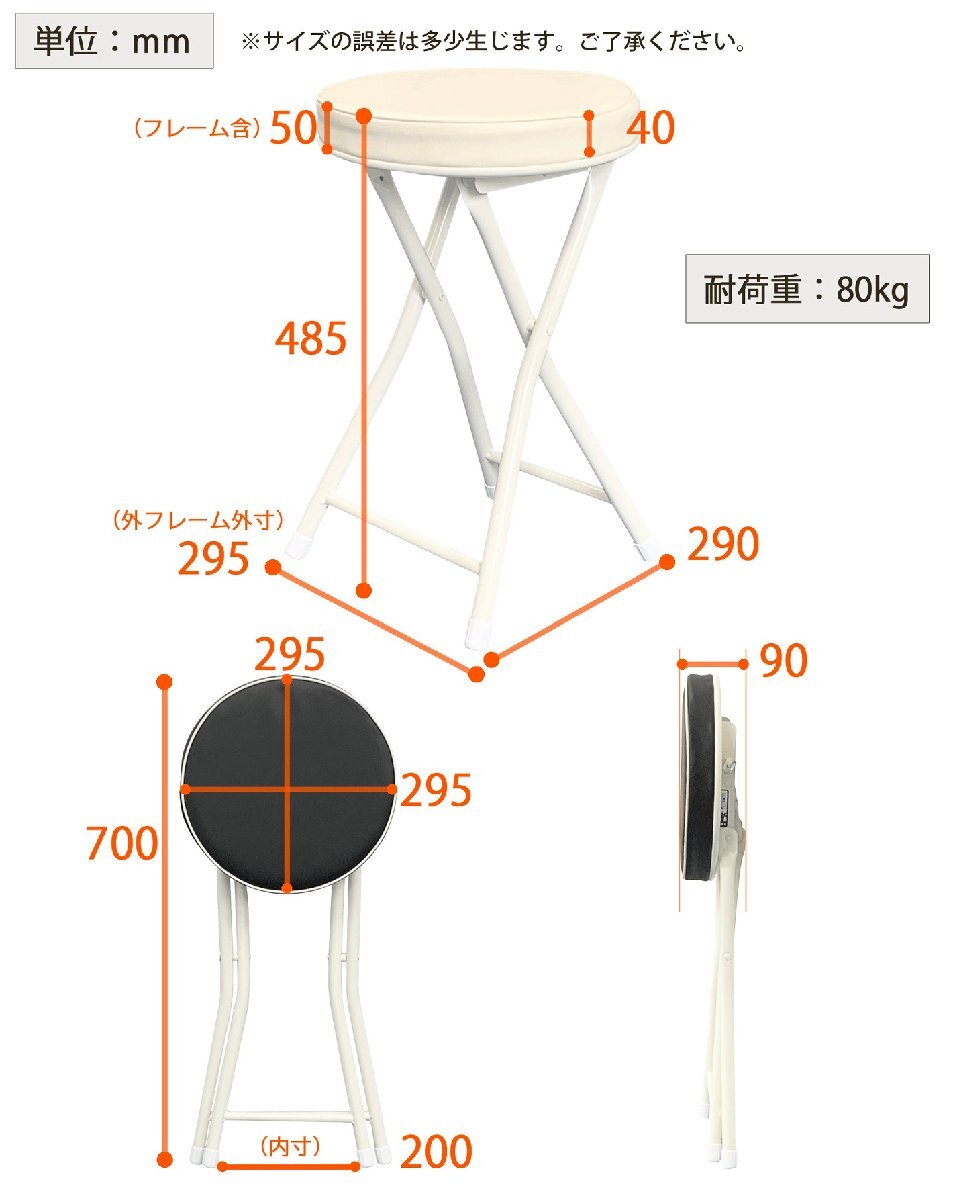 クッションチェア (S) ホワイト クッションスツール 椅子 おしゃれ 折りたたみ ダイニングチェア キッチンチェア コンパクト スツール 簡易_画像5