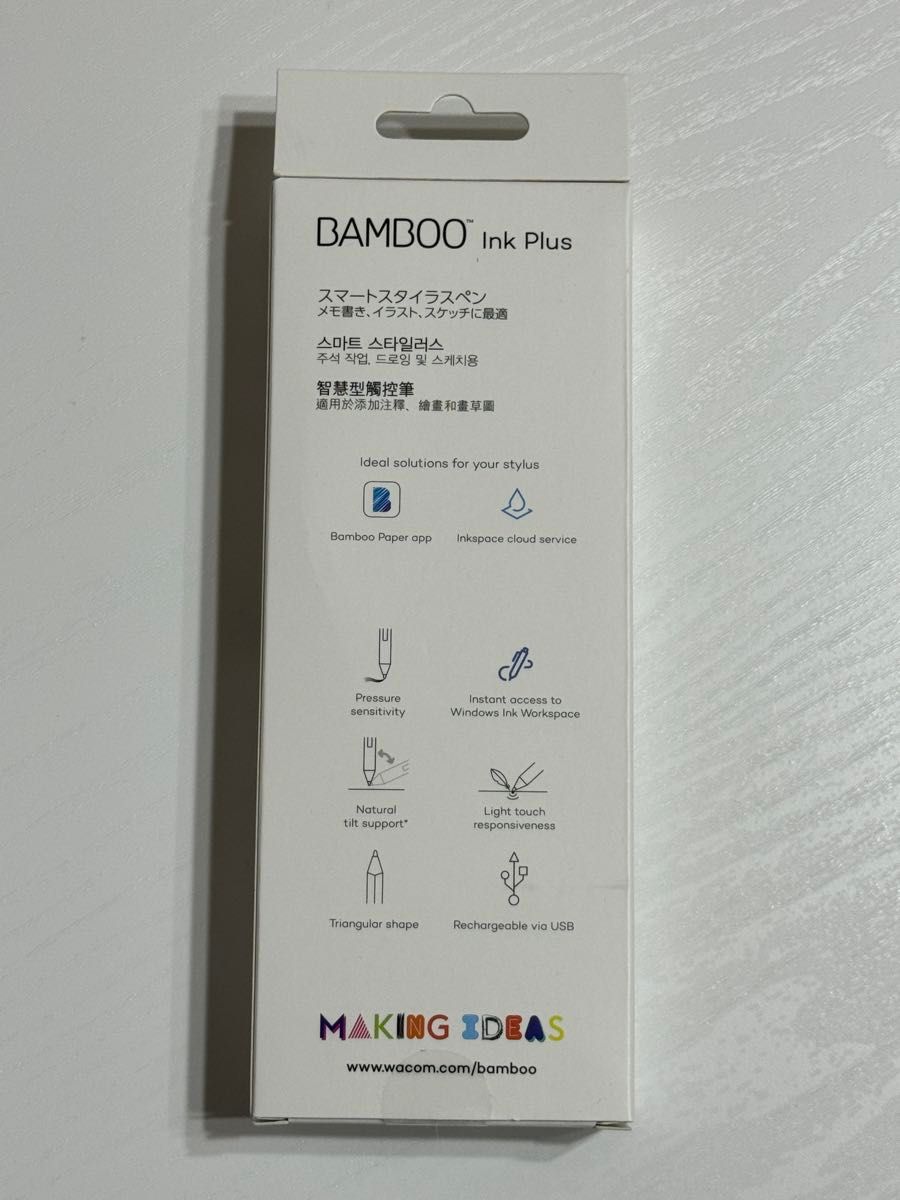 Wacom Bamboo Ink Plus CS322AK0C