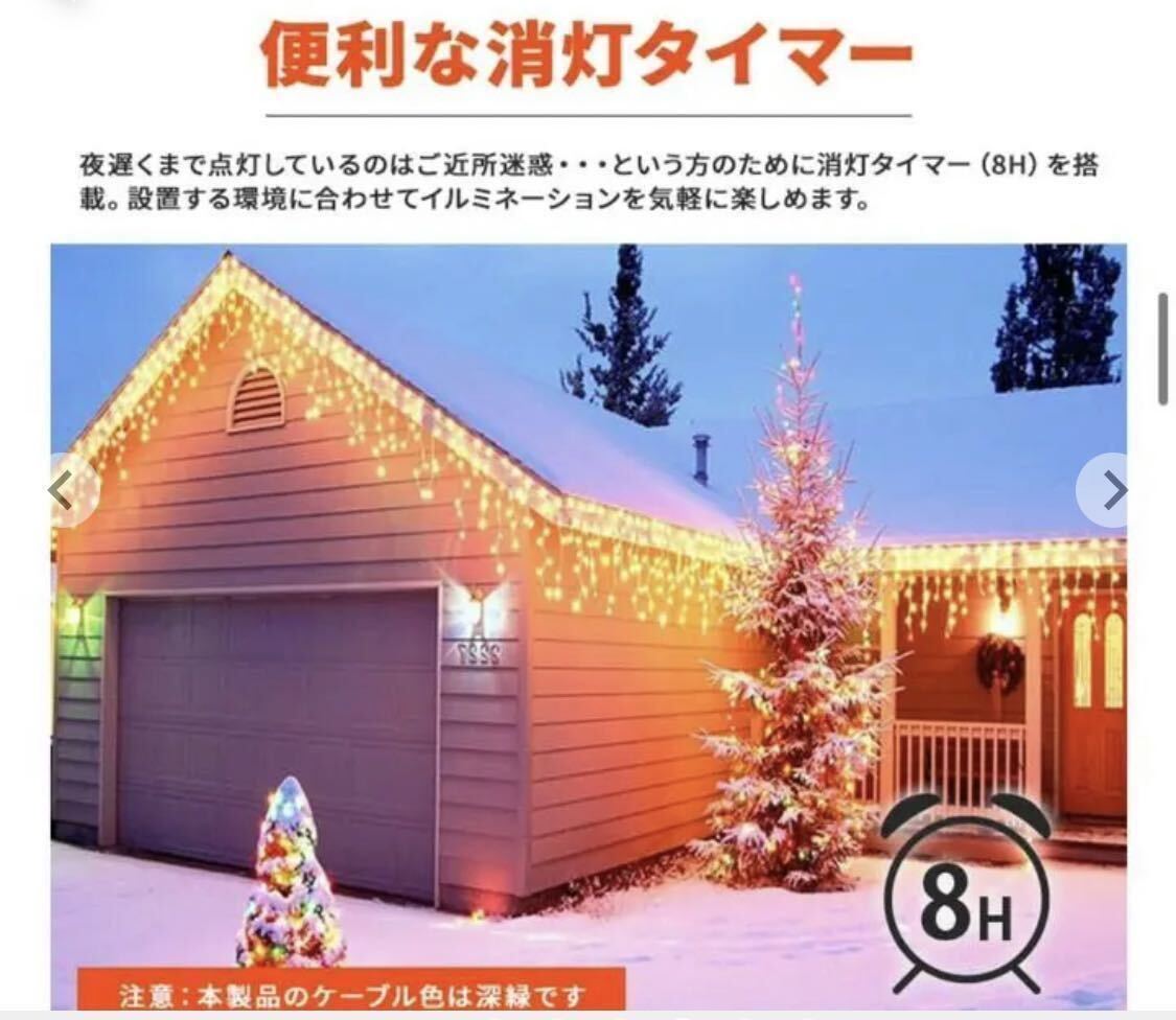 ソーラー イルミネーション ストレート 桜 LED 100球 10m ホワイト