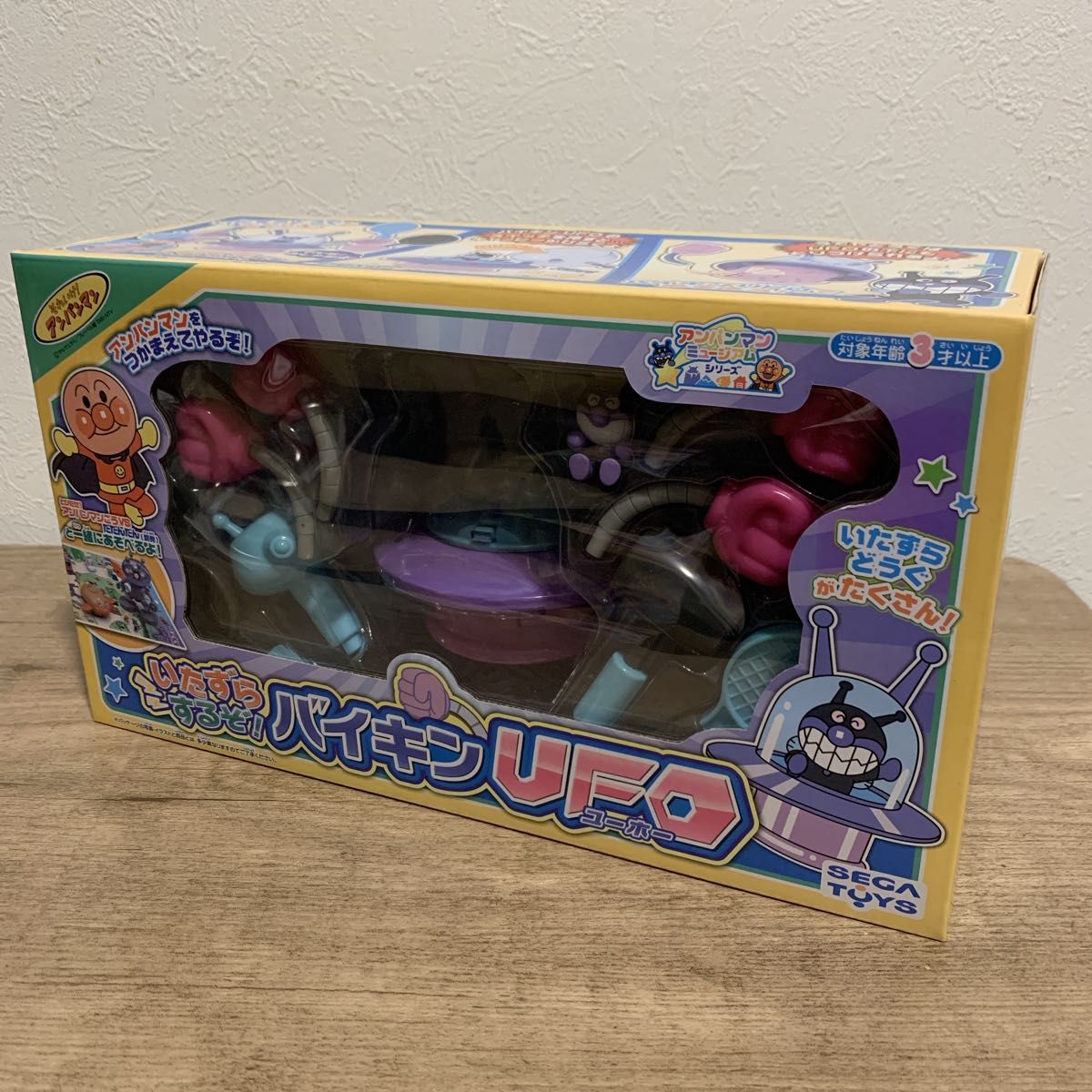 新品未開封】 それいけ アンパンマン バイキンマンUFO おもちゃ2 新品未開封】 それいけ アンパンマン バイキンマンUFO おもちゃ2