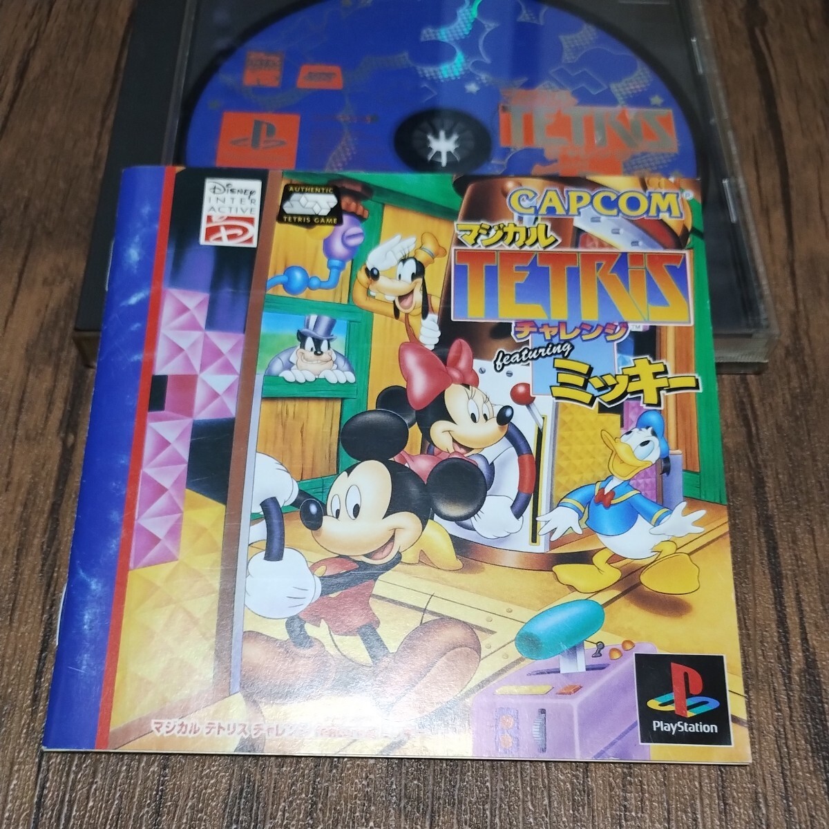 PlayStation PlayStation PlayStation PS1 PS soft used magical Tetris Challenge fi- tea ring Mickey Disney tube g