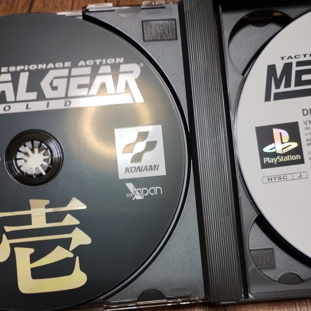 PlayStation プレイステーション プレステ PS1 PS ソフト 中古 メタルギアソリッド METAL GEAR SOLID 小島秀夫 コナミ 管gの画像9