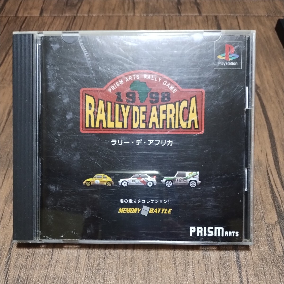 PlayStation プレイステーション プレステ PS1 PS ソフト 中古 ラリーデアフリカ RALLY DE AFRICA レース ラリー プリズムアーツ 管g_画像1