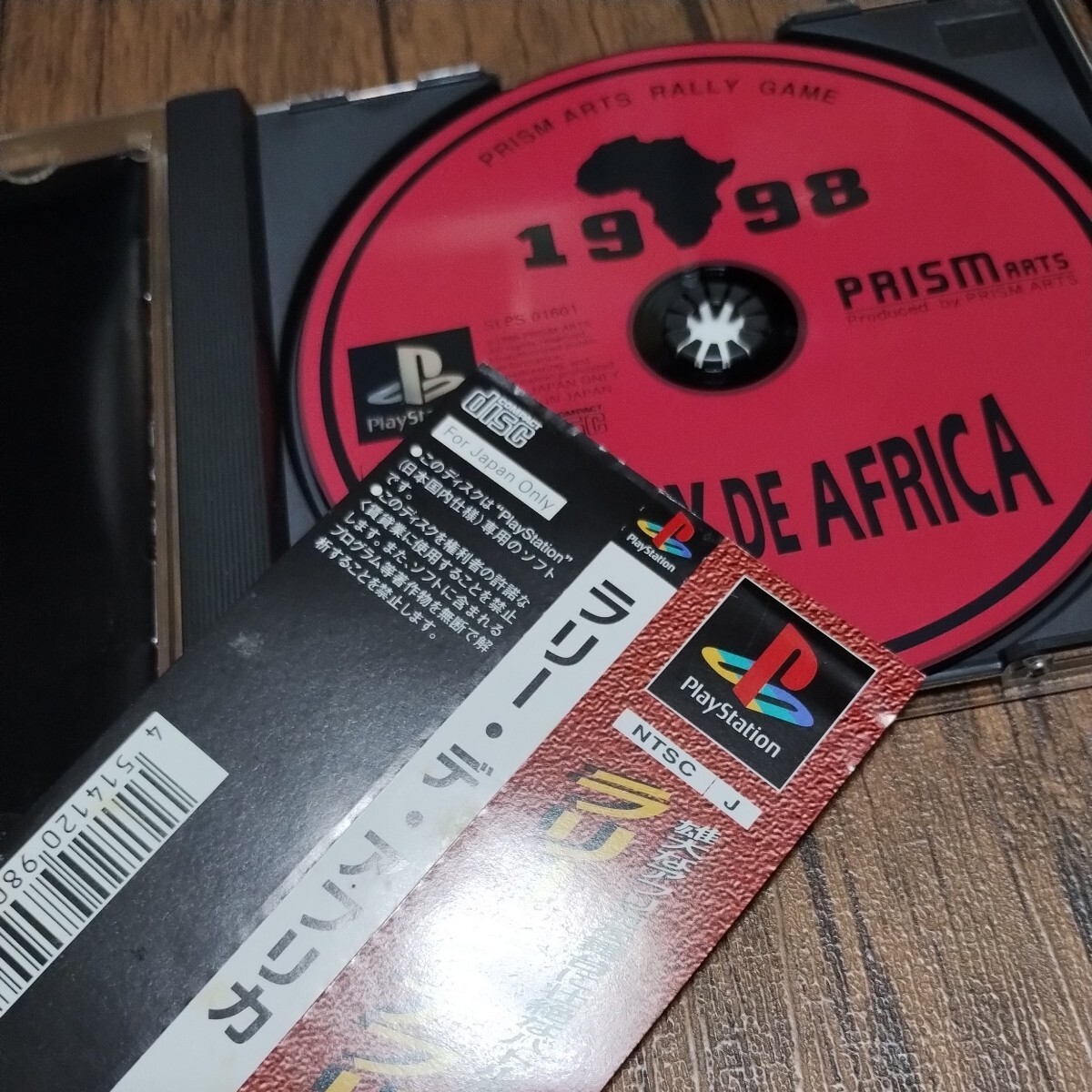 PlayStation プレイステーション プレステ PS1 PS ソフト 中古 ラリーデアフリカ RALLY DE AFRICA レース ラリー プリズムアーツ 管g_画像5