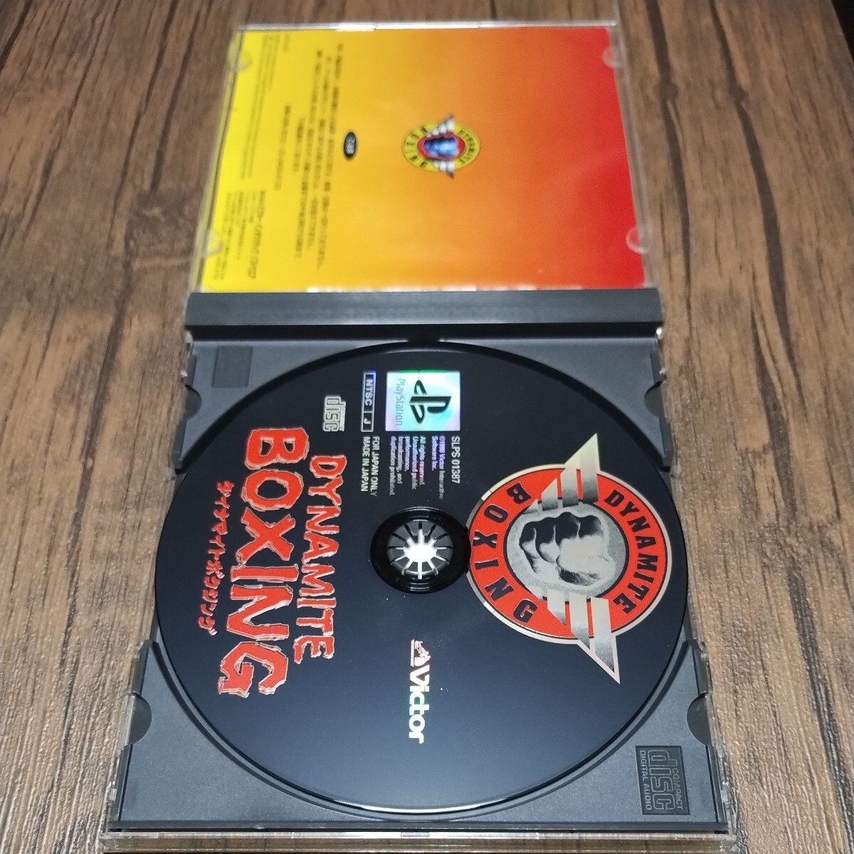 PlayStation プレイステーション プレステ PS1 PS ソフト 中古 ダイナマイトボクシング DYNAMITE BOXING ビクター パンチ ボクサー 管h_画像3