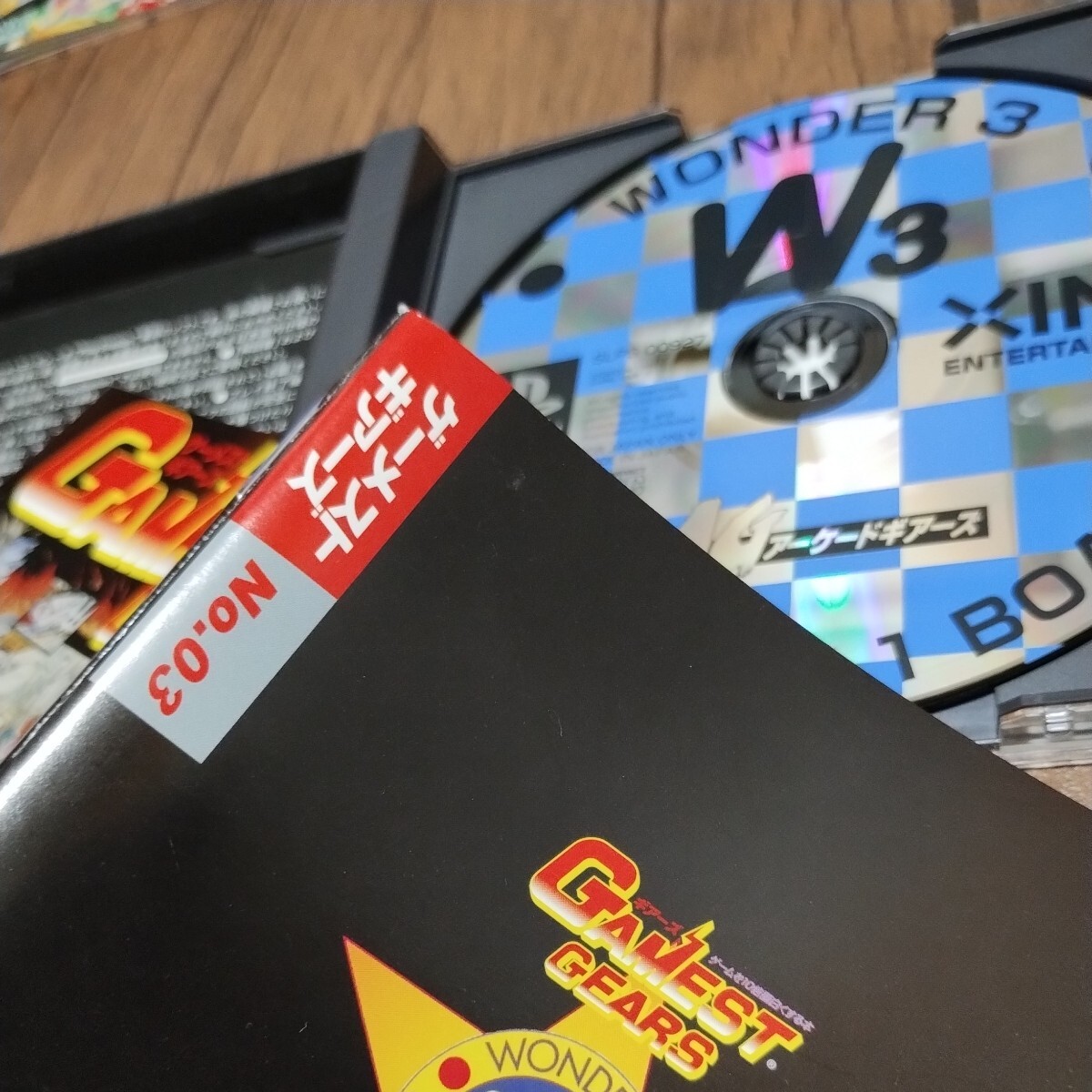PlayStation プレイステーション プレステ PS1 PS ソフト 中古