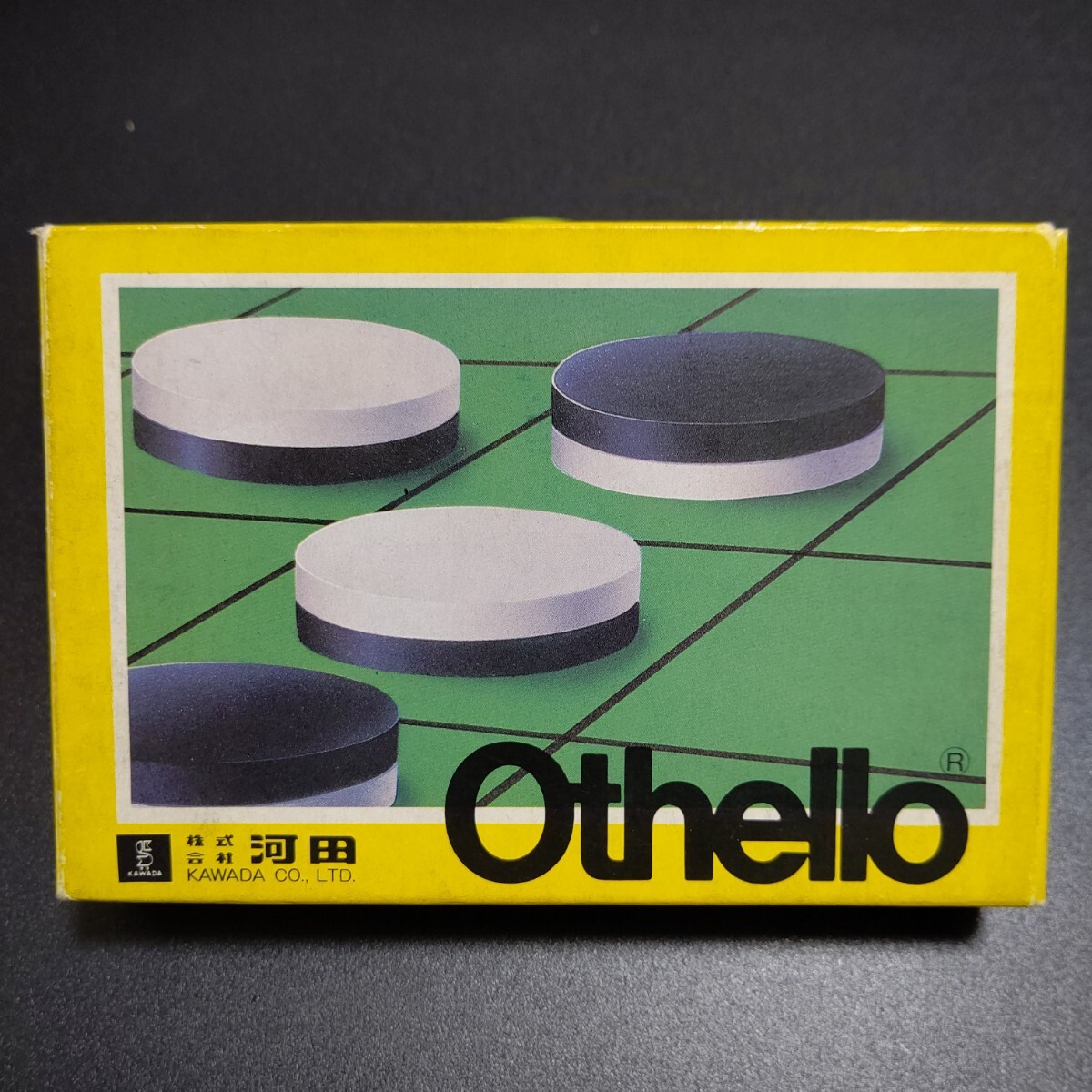 オセロ OTHELLO Othello ファミコンソフト ファミコン_画像7