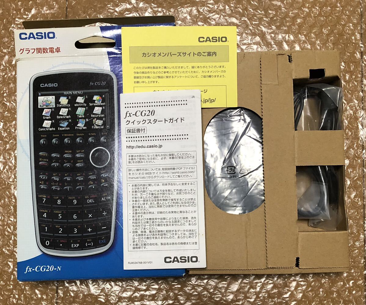 [特価]★CASIOカシオfx-CG20-N★カラーグラフ電卓★美品_画像7