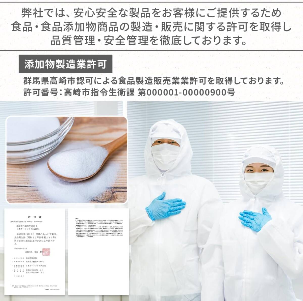900 gram (x 1) NICHIGA(nichiga)[ powder shape ] salt . Magne sium( domestic manufacture )900g food additive Seto inside .. manufacture ...