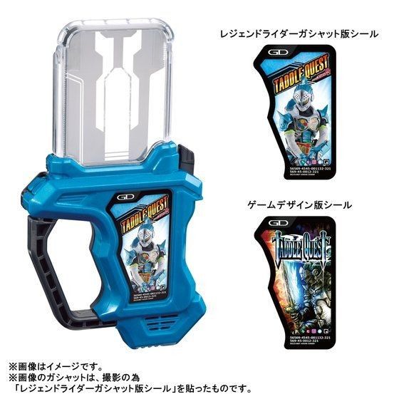 DX 仮面ライダーエグゼイド メモリアルフィニッシュガシャット DX 仮面ライダーエグゼイド メモリアルフィニッシュガシャット