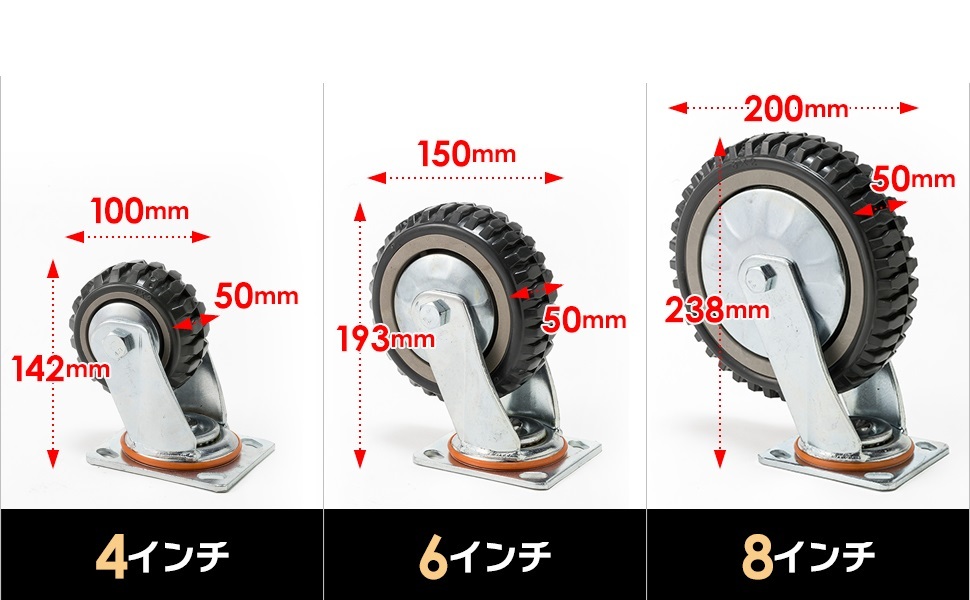 産業用キャスター 6インチ 直径Φ150mm 4個セット(ブレーキ有り×2個,ブレーキ無し×2個) 車輪 ホイール 耐荷重1024kg 静音 台車用_画像7