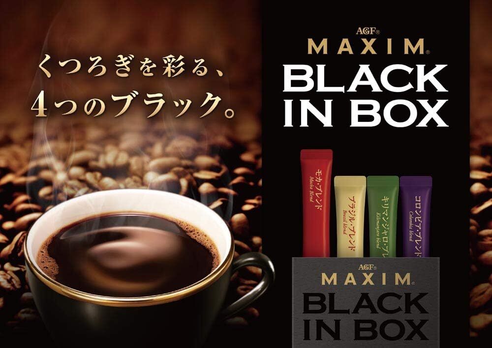  production ground assortment AGF(e-ji-ef) a bit luxurious .. shop black in box stick black production ground assortment [ small gift 