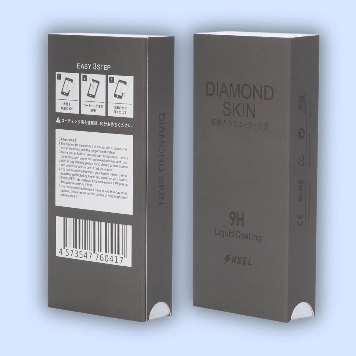 DIAMOND SKIN スマホ 液体 ガラスコーティング 硬度9H 全機種対応 スマホ iPhone 15 Pro MAX Pl_画像2
