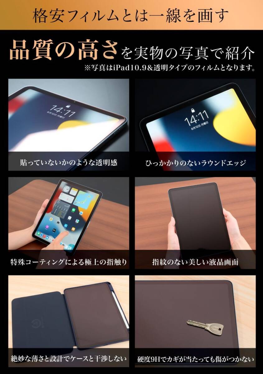 Surface Go 4 / 3 / 2 / 1 用 ベルモンド Surface Go 4 / 3 / 2 / 1 透明 ガラスフ_画像3