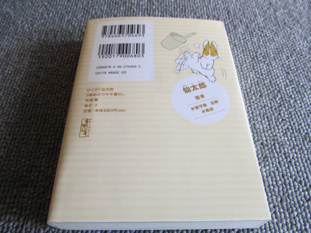 item_image_2