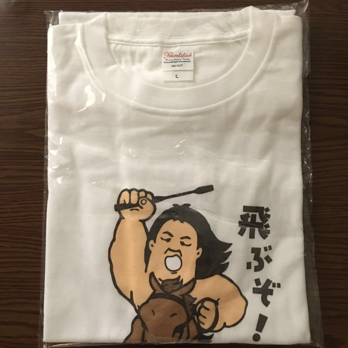 【JRA限定品】京都競馬場　京都ハイジャンプ 飛ぶぞ！長州力コラボTシャツ　Lサイズ