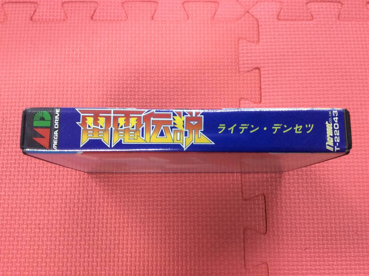 【GM4282/60/0】メガドライブソフト★雷電伝説★MD★ライデン・デンセツ★RAIDEN TRAD★シューティング★SEGA★カセット★説明書付き★_画像3