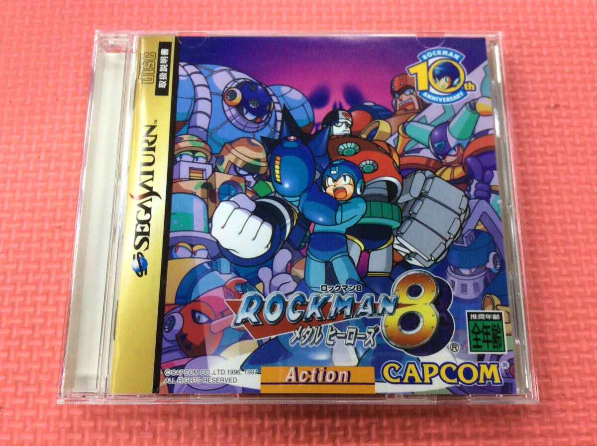 【GM4326/60/0】SSソフト★ロックマン8 メタルヒーローズ★アクション★セガサターン★SEGA SATURN★ROCKMAN8★レトロゲーム★説明書付き★_画像1