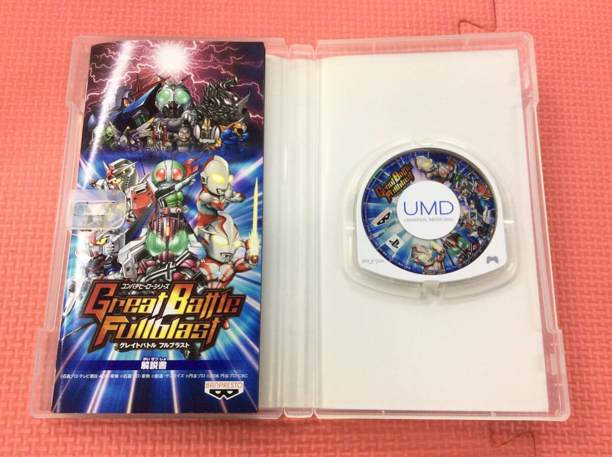 Yahoo!オークション - 【GM4336/60/0】PSPソフト コンパチ Yahoo!オークション - 【GM4336/60/0】PSPソフト コンパチ