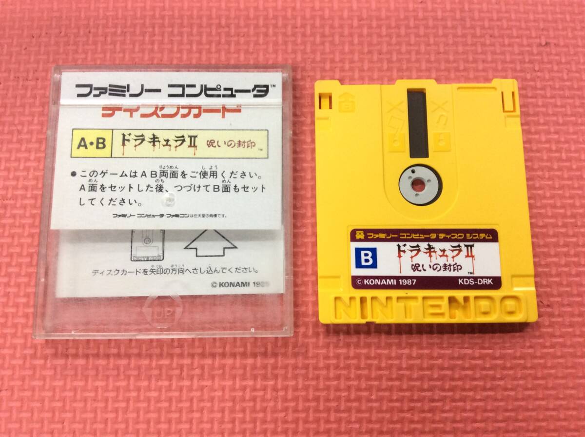 【GM4345/60/0】未動確のジャンク★ディスクシステムカセット★悪魔城 ドラキュラⅠ＆Ⅱ ２本セット★呪いの封印★FC★ファミコン★_画像9