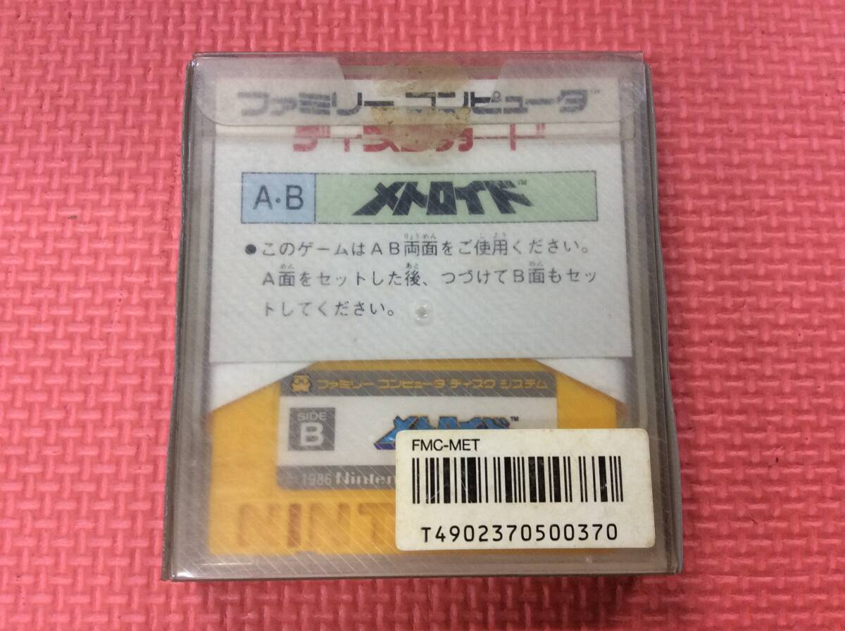 【GM4347/60/0】未動確のジャンク★ディスクシステムカセット★メトロイド★サムス★ファミコン★FC★ソフト★外ケース,説明書付き★_画像2