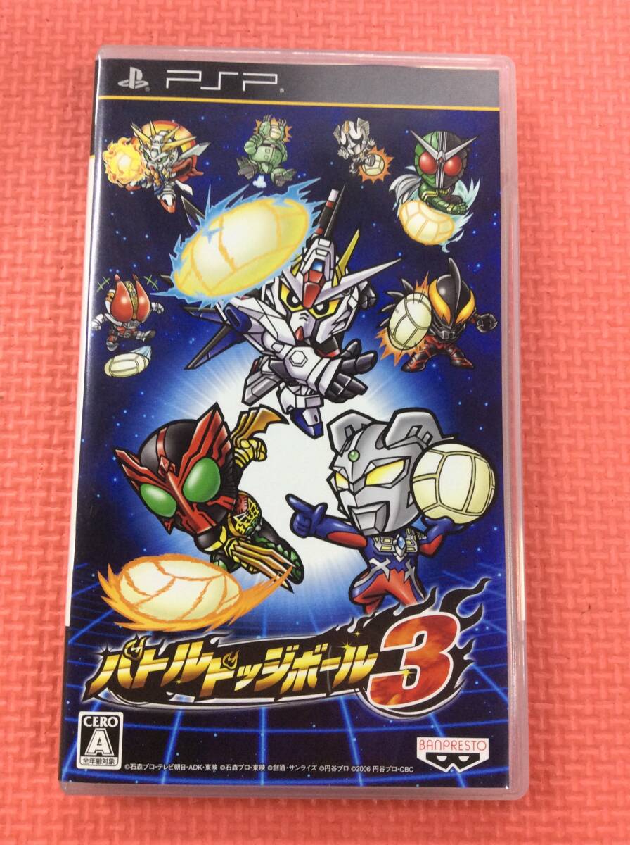 Yahoo!オークション - 【GM4336/60/0】PSPソフト コンパチ Yahoo!オークション - 【GM4336/60/0】PSPソフト コンパチ