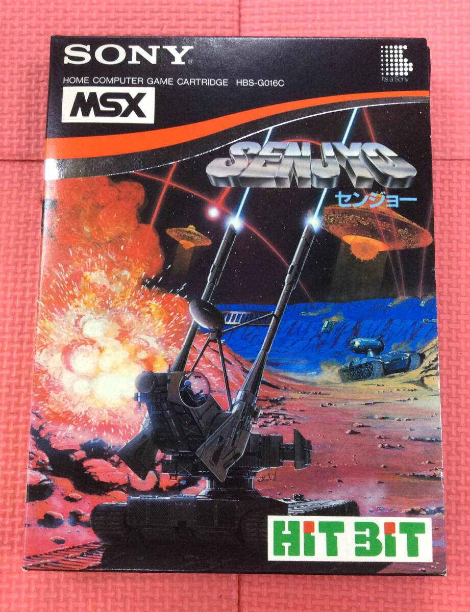 [GM4341/60/0] not yet moving .. Junk *MSX cassette *SENJYO*sen Joe * retro game * game soft * out case, instructions attaching *