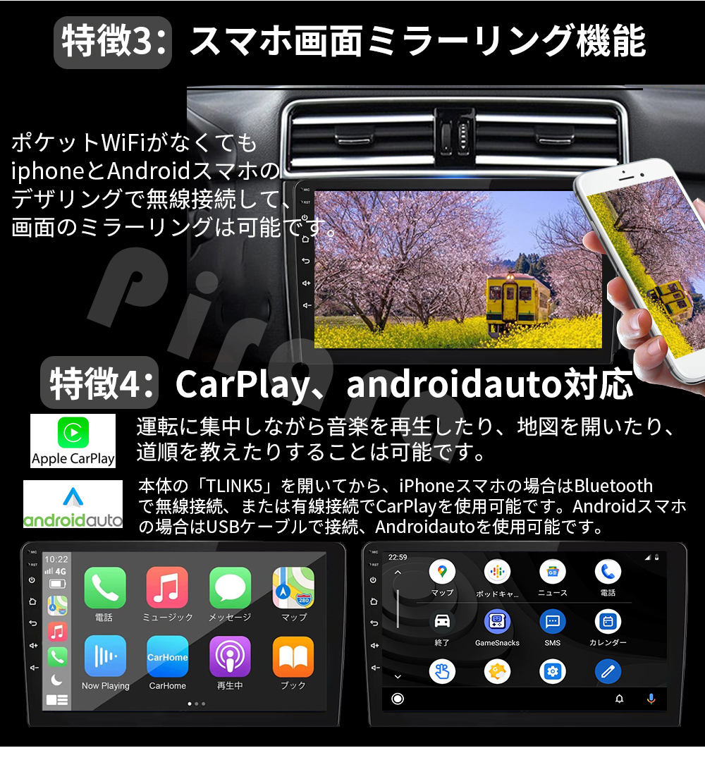 PC-N09C2 Android式カーナビ2GB+32GBステレオ 9インチ ラジオ Bluetooth Carplay androidauto GPS FM WiFi バックカメラ_画像4