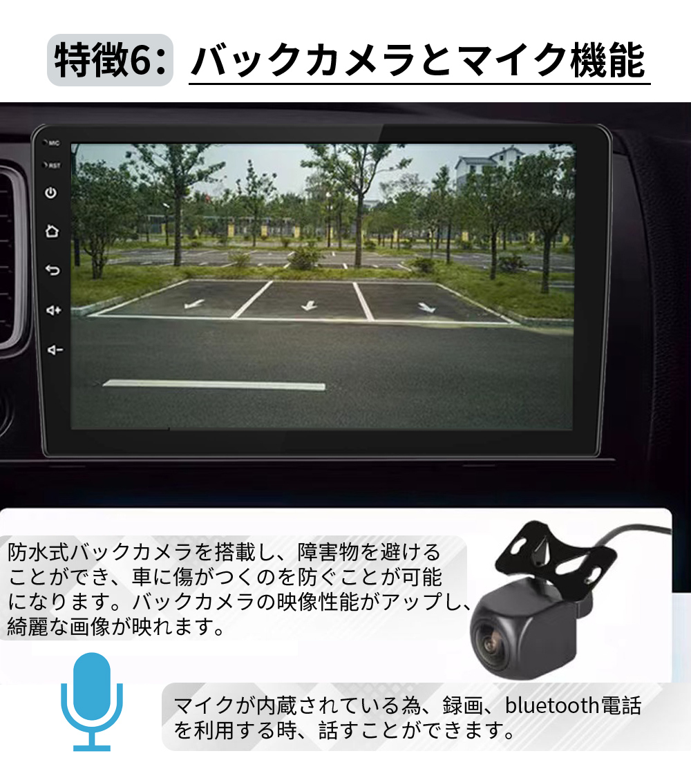 【2024モデル】PC-N09K2 Android10.0式カーナビ9インチ2GB+32GBステレオ ラジオ Bluetooth付きGPS 5GWiFi Carplay Androidauto対応の画像7