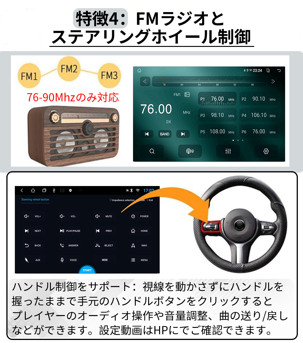 【2024モデル】PC-N09K2 Android10.0式カーナビ9インチ2GB+32GBステレオ ラジオ Bluetooth付きGPS 5GWiFi Carplay Androidauto対応_画像5