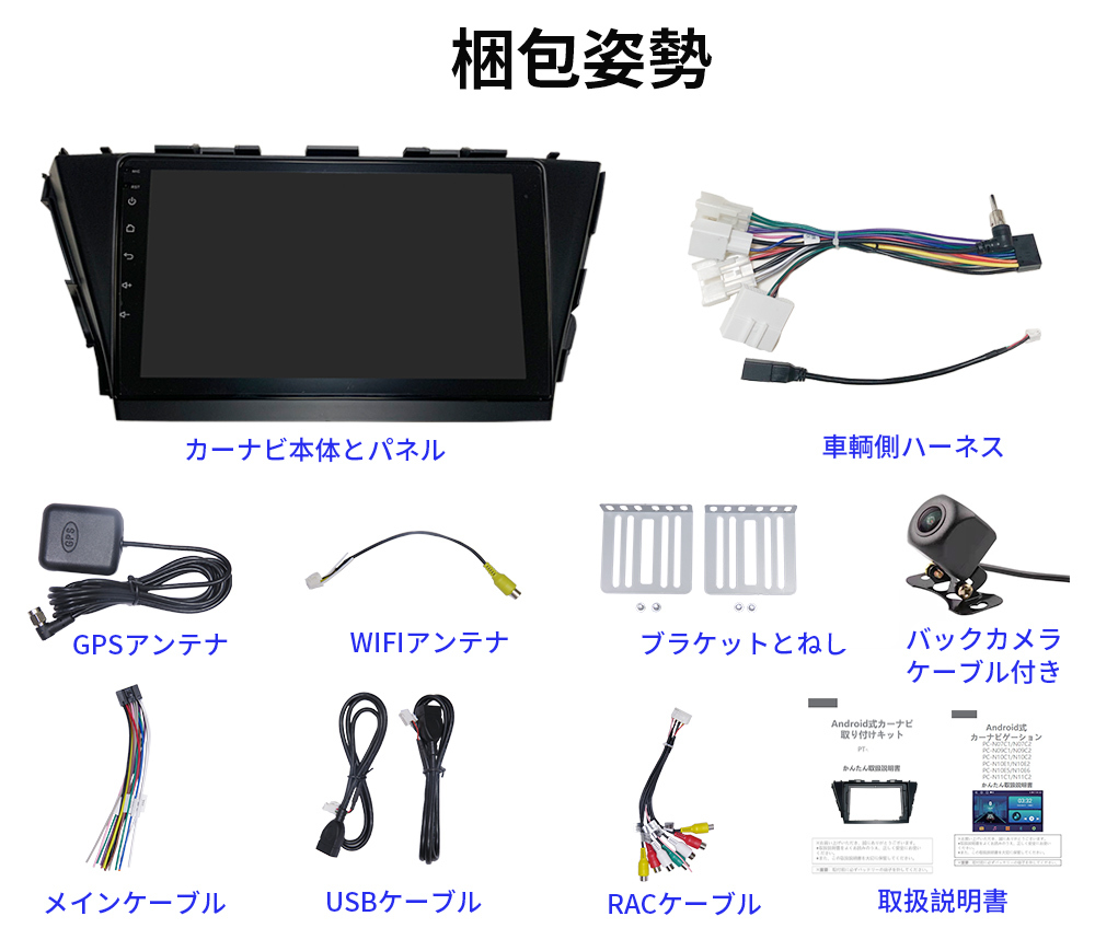 AT104 Toyota Prius α 2012-2021 black color 9 -inch android type car navigation system exclusive use installation kit car navigation system 