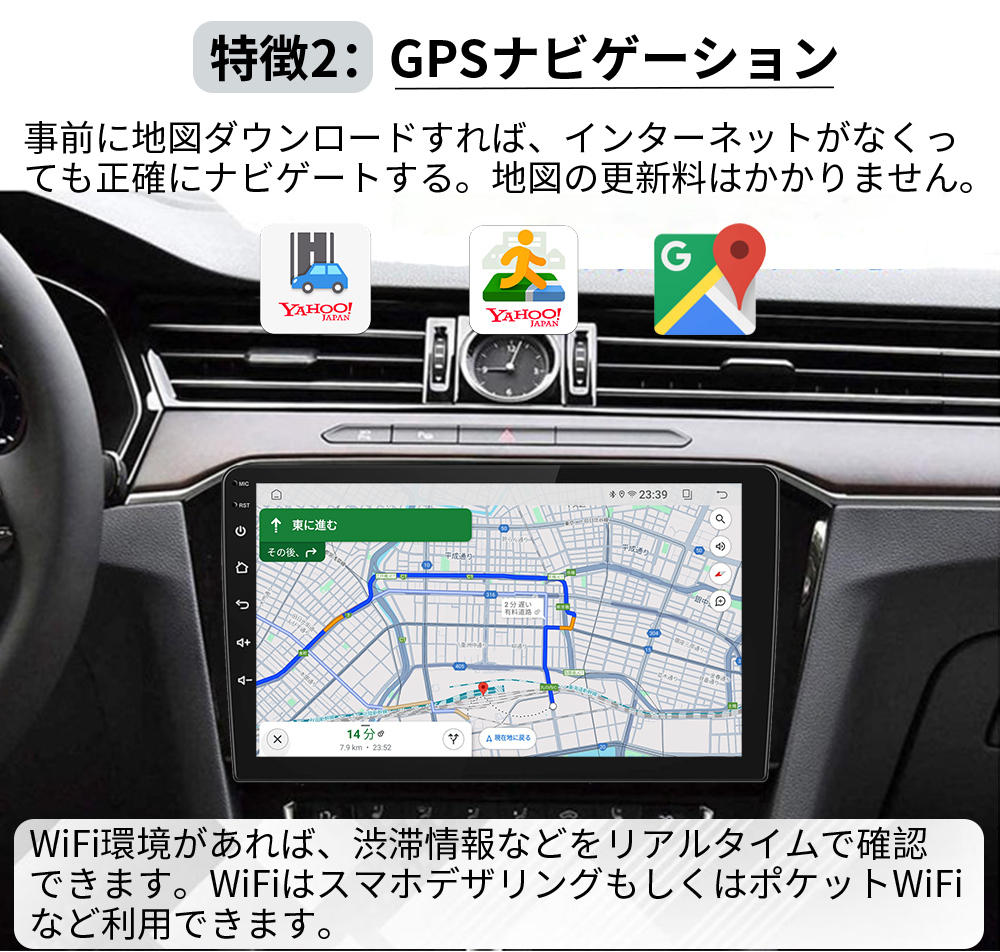 【2024モデル】PC-N09K2 Android10.0式カーナビ9インチ2GB+32GBステレオ ラジオ Bluetooth付きGPS 5GWiFi Carplay Androidauto対応
